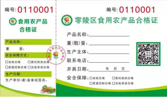 吴家山店2018年5月8日食品安全专项检查纪实 聚焦食用农产品安全