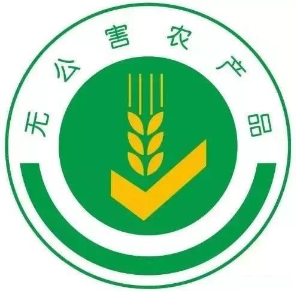 农业农村部召开制度改革座谈会 食用农产品合格证将取代无公害认证